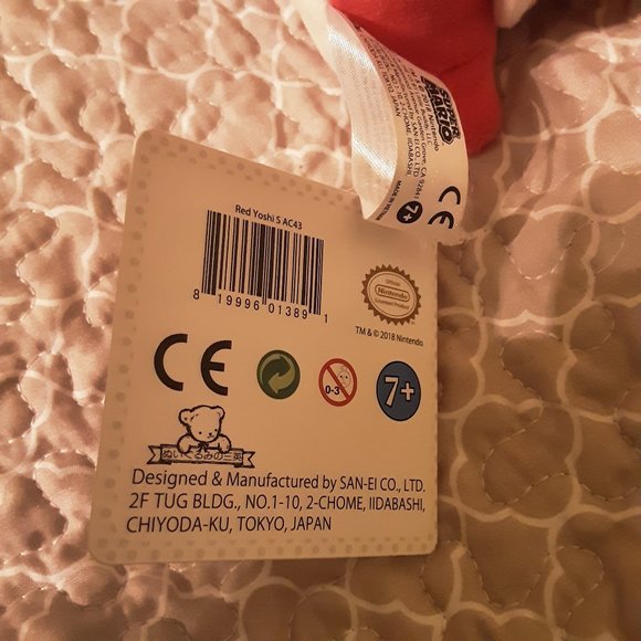 NWT!!! Super Mario All Star Collection Red Yoshi Plush, 8" - Picture 7 of 7